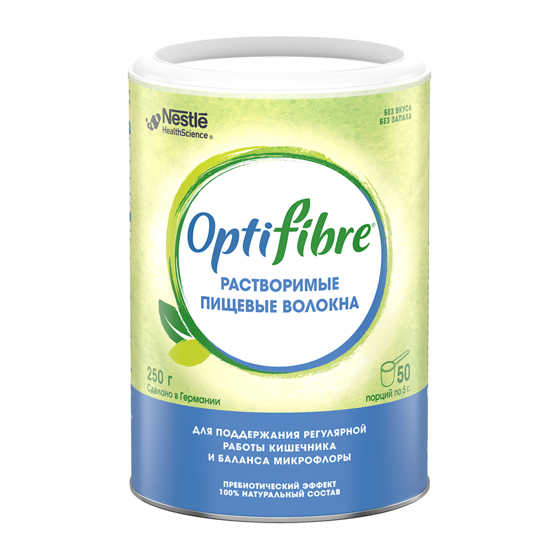 Пребиотические пищевые волокна OptiFibre® - натуральный продукт для поддержания комфортной и регулярной работы кишечника&nbsp;